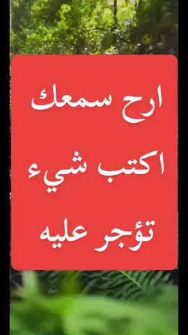 سورة الشعراء بصوت القارئ سعود الفايز #الذي_خلقني_فهو_يهدين #سورة_الشعراء #سعود_الفايز #fypシ゚ #quran 