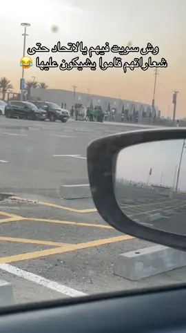 #explore #الشعب_الصيني_ماله_حل😂😂 #jeddah #fyp 