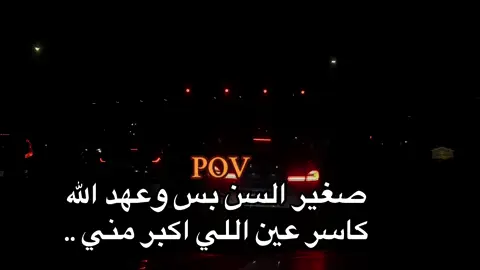 #عبارات #harb #fypp #منشن #خربانه_خربانه 