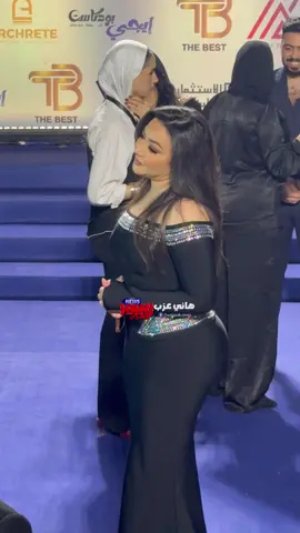 #رحمة_محسن بعد تكريمها كأفضل مطربة شعبية: 