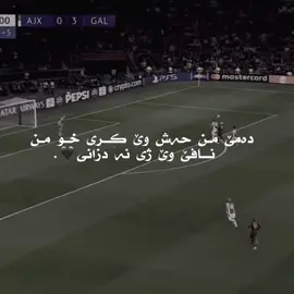 icardi🖤.       #foryou #fyp #explore #icardi #goals 