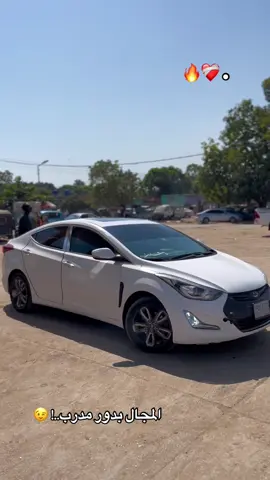 البغير المر بيشرب 🔥. #راعي_الافانتي✈  #الشعب_الصيني_ماله_حل😂😂 #سودانيز_تيك_توك_مشاهير_السودان🇸🇩  #القوات_المسلحة_السودانية🦅🇸🇩🦅  @WD ΑℓМΑSВΑН💫🖤🇸🇩. @M_E_S_S_I @Mazen 🥷❤️‍🩹 