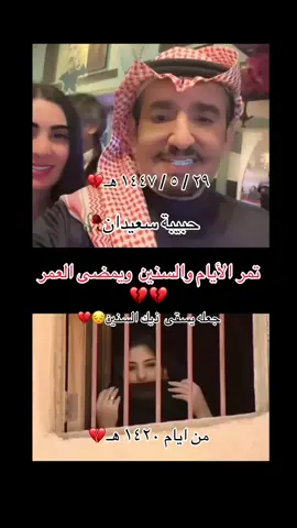 جعله يسقي ايامك يا طاش ماطاش💔💔من رمضان لين رمضان💔💔 #بادي_القحطاني  #عبدالله_السدحان #حبيبة_سعيدان #ريفان_كنعان 