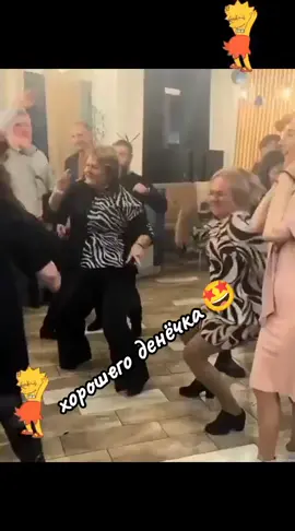 #суббота#почти 