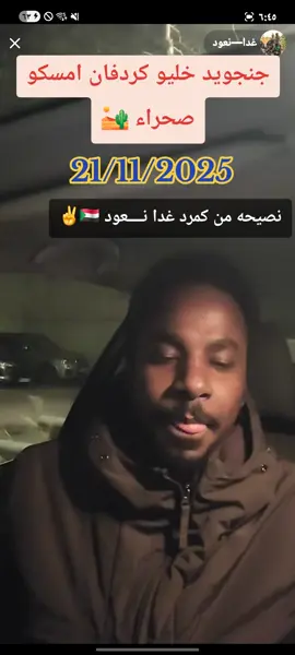 #Explor #شعب_الصيني_ماله_حل😂😂  @غدأ—نعود 