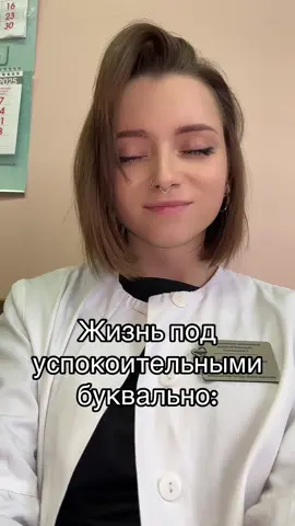 💆🏼‍♀️  #рекомендации  #медицина  #работа 