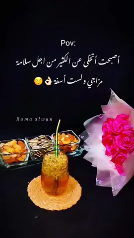 #عملولي_أعادة_نشر😒 #عبارات #foruyou #VoiceEffects #بدون موسيقى 