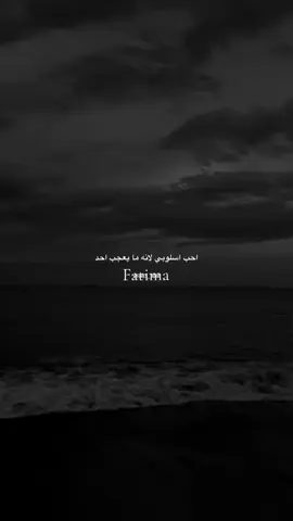 #نرجسيه #fypシ 