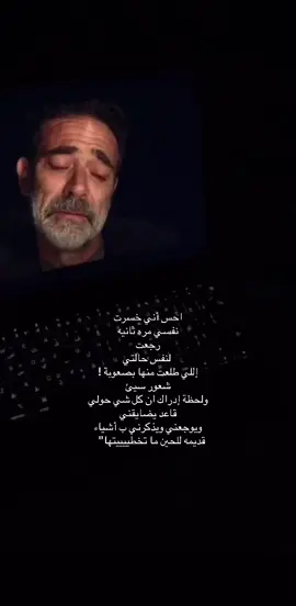 حرفيًا . #المطل #هواجيس #4u #fyp #jeddah 