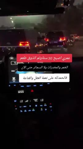 #عباراتكم_الفخمه📿📌 #استوريات_متنوعه #للعقول_الراقية_فقط🤚🏻💙 #الشعب_الصيني_ماله_حل😂😂 