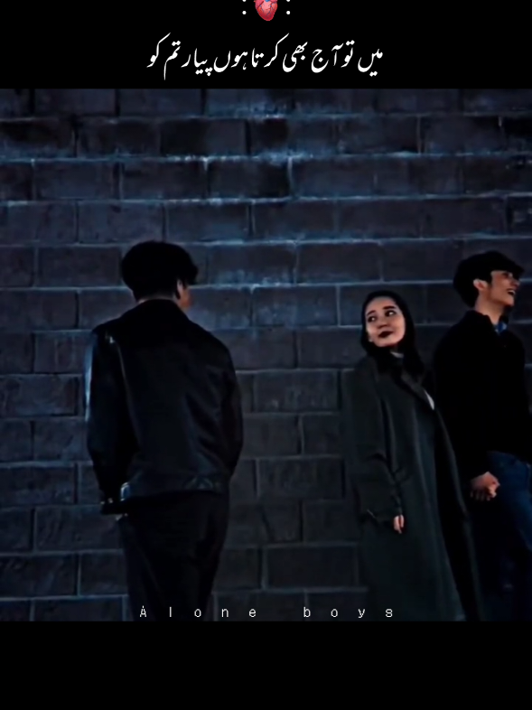 𝐌𝐚𝐢𝐧 𝐓𝐮 𝐀𝐣 𝐛𝐡𝐢 𝐊𝐫𝐭𝐚 𝐇𝐮𝐧 𝐏𝐲𝐚𝐫 𝐓𝐮𝐦 𝐊𝐨 *ʳᵉᵖᵒˢᵗ* . . #deepline #urdupoetry #fypシ゚viral🖤tiktok 