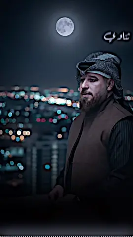 خسرت المعركة بس اني ربحان 🥹💔#الغربية #محمد_جبوري #مثنى_الغزال #احمد_الطيب #ستوريات 