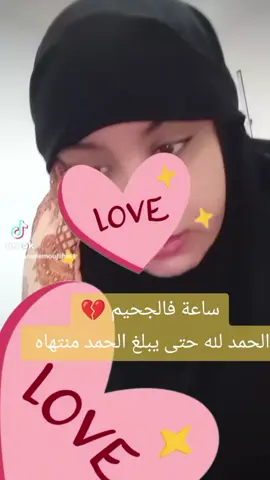 #نقاشة_صويرة 