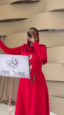 الفنانه / اشجان 🇶🇦🔥… تعهد شركة زفات ايفنتس … بادارة ام ساندي #اشجان #قطر #اعراس_قطر #افراح_قطر 