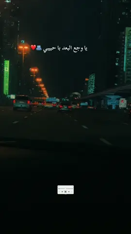 #CapCut يا أجمل حب يا حبيبي ♾️🫂❤️ #بهاء_سلطان #بهاء_سلطان🤍🎶  #ياوجع_البعد #bahaasultan 