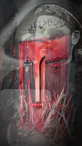 #CapCut #يازهراء 💔💔😔