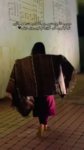 Wallah🫀#foryoupage#fyp