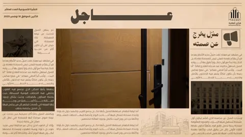 منزل يخرج عن صمته!  #هزازي_العقارية #عقارنا_رؤية_وطن