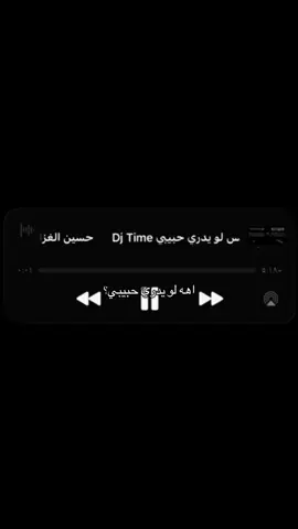 #اغاني #اغاني_عراقيه #اغاني_عراقيه_مسرعه💥🎧 #حسين_الغزال 