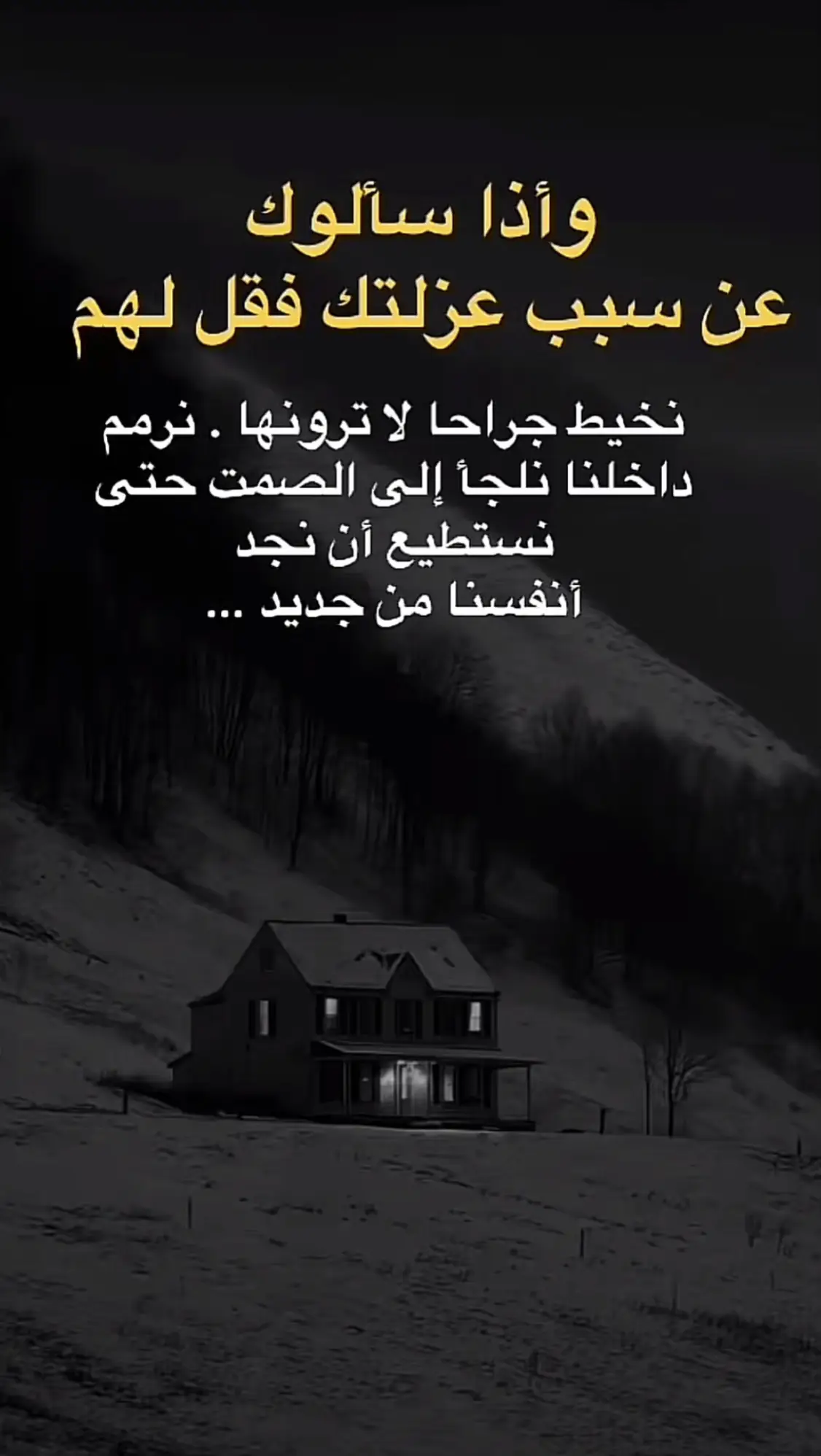 #😭😭😭💔💔💔💔 #