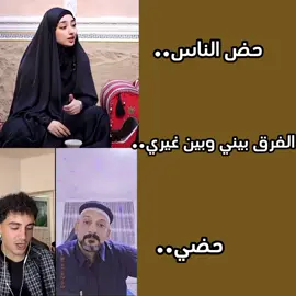 صار عند غلط بالاخير بدل مااكتب حضي حطيت حض الناس 🤦#صعدو_الفيديو #تيك توك#صح #لو غلط