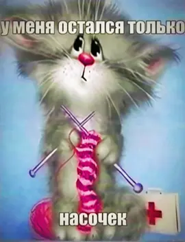 Любовь с точки зрения психологии рассматривается как сложный комплекс эмоций, поведения, когнитивных процессов и биологических механизмов. Единого мнения относительно определения любви не существует.  Некоторые определения любви в психологии: Любовь — это состояние влюблённости, сопровождающееся отрешённостью от реальности, потерей бдительности и ослаблением внимания. Любовь — это привычка постоянно взаимодействовать с человеком, которая может быть подпитана приятными эмоциями и чувством удовлетворения. Любовь — это зависимость от объекта своего желания Некоторые признаки любви в психологии: Равнодушие по отношению к другим людям. Потребность в развитии отношений. Отсутствие внутренних сомнений. Возникновение мотивации становиться лучше. Желание находиться с партнёром даже в абсолютной тишине. Умение прощать.