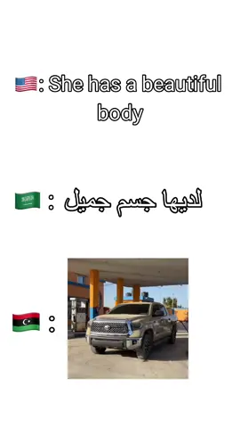 57😍.  #تندرا_57 #طبرق_ليبيا🇱🇾✈️ 