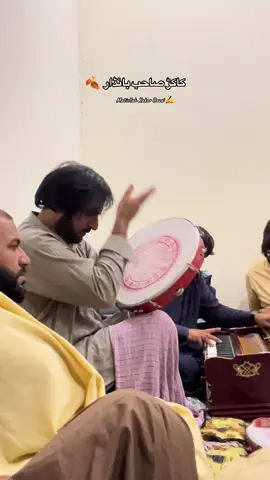 #Takato_Dara #Kakar_Sab_Sada_Bandar🔥🍂#fouryoupage #virall_video #1mellionviews 