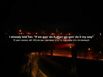 odetari - RED EYES BLACK DRAGON CHAIN #odetari #lyrics #krashclub #jerseyclub #emomusic 