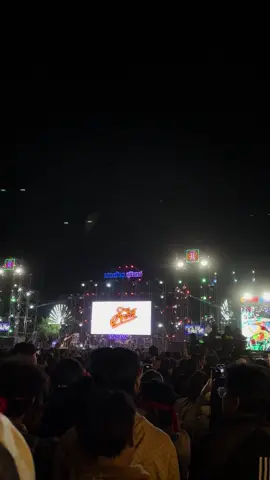 เดือดสุดๆ🔥🔥#งานช้างสุรินทร์68🐘 #ปูพงษ์สิทธิ์คําภีร์ #เทศกาลดนตรี