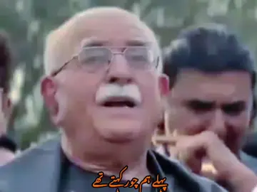 🥀 محترم مشر محمود خان اچکزئی🥀 ذندباد  ♥️🤍💚