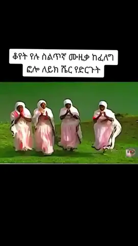 #ስልጤ_ኢትዮጵያ_love_you🇪🇹🇪🇹🇪🇹🇪🇹🇪🇹❤❤❤❤❤❤❤❤❤❤ #ስልጤ_ኢትዮጵያ_love_you🇪🇹🇪🇹🇪🇹🇪🇹🇪🇹❤❤❤❤❤❤❤❤❤❤