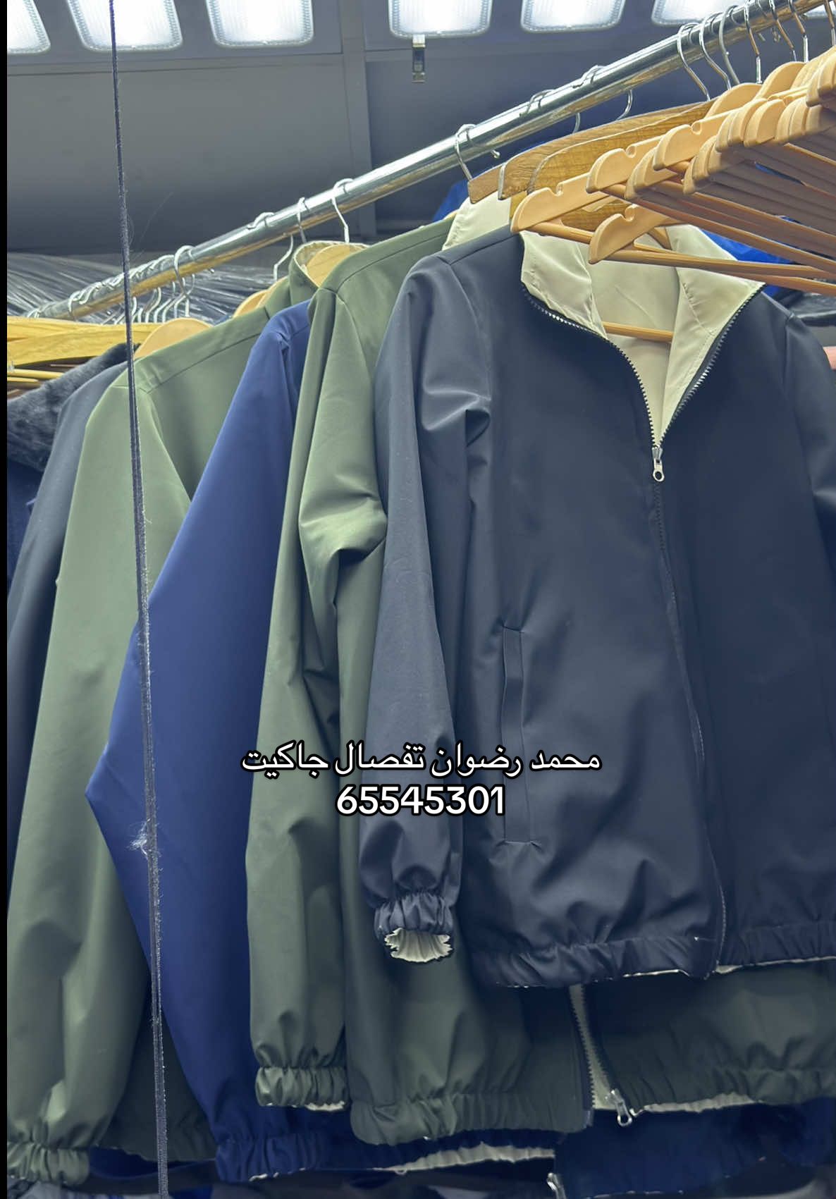 تفصال جاكيت لوربيانا كوبي  بأقل الاسعار  رجالي :20 فست :رجالي 15  اطفال : 10  المباركيه صوب فريج صويلح 
