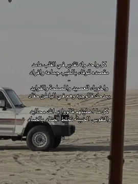 #عبيده          #مارب          #fyp 