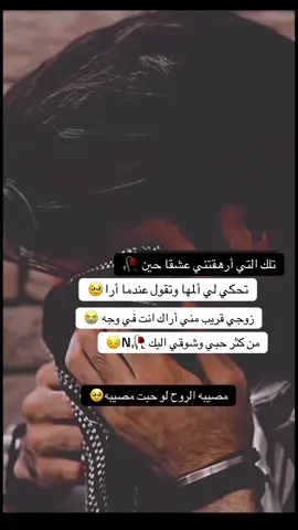 #غيابك_اتعبني😔💔🥀🥀 #خذلان_خيبة_وجع_قلب_دموع #خذلان_خيبة_وجع_قلب_دموع #الحب_لايفهم_الكلام #الحب_لايفهم_الكلام 