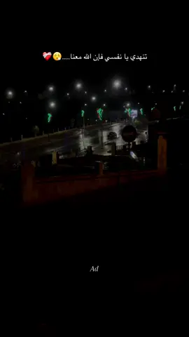 Merci ☺️❤️‍🔥#fyp #المغرب🇲🇦 #abonnetoi #فيديوهاتي_تصاميمي🎶🎬 