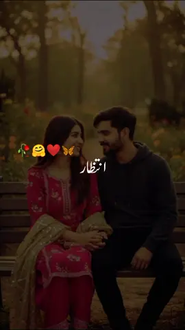 Meri jan ab to intazar os din ka hai❤️🥀 #foryou #hammadwrites7868 #foryoupage #vrial #fyp 