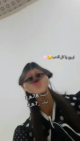 #اكسبلور #اكسبلور 