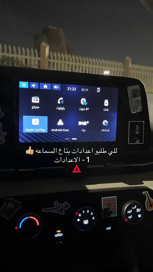 #اكسنت #foryou #مكه #explore #الشعب_العربي_ماله_حل😂😂 