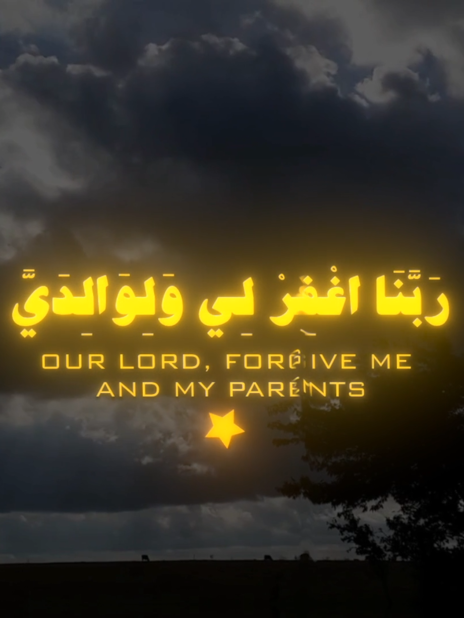 رفقا بالقلوب يا منشاوي 💔 😞  سورة ابراهيم || المنشاوي 🤩🤍 . . . . . #المنشاوي #سورة_إبراهيم  #قرءان #قرءان_كريم #fyp 