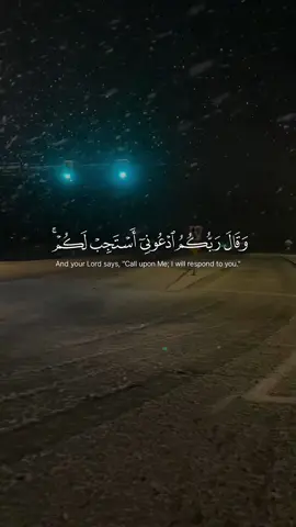 Surah Ghafir | Yaseer Al Doosari  #allah #zeealquran  #quran #foryoupage #ياسر_الدوسري 