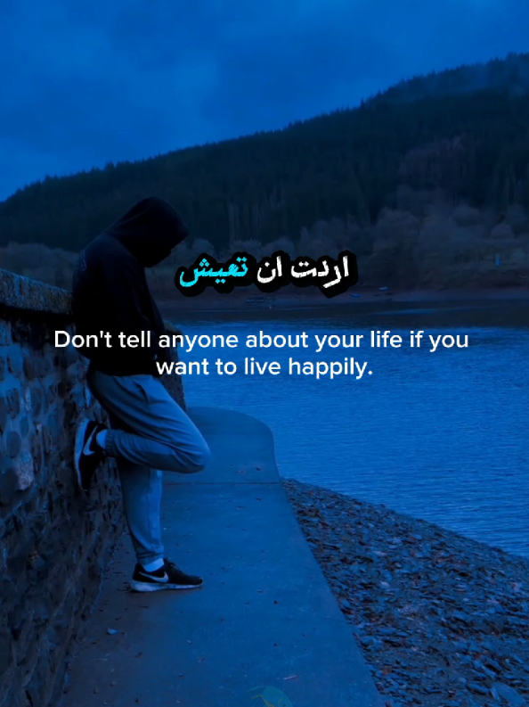 #طور_نفسك #تطوير_الذات #علم_النفس #هيبة #تحدي 