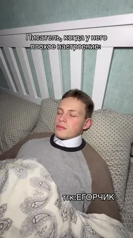 как это контрить?…