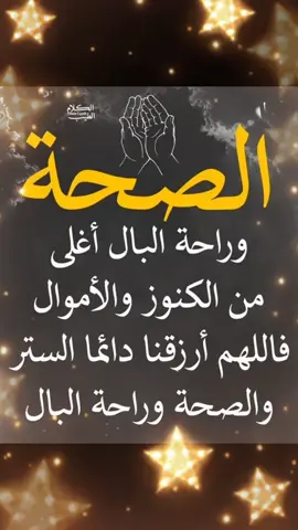 #يارب_دعوتك_فأستجب_لي_دعائي #ادعيه_اذكار_تسبيح_دعاء_استغفار 