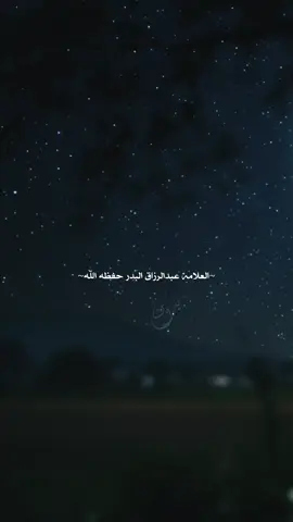 تَابَ اللَّهُ عَلَى الْجَمِيعِ