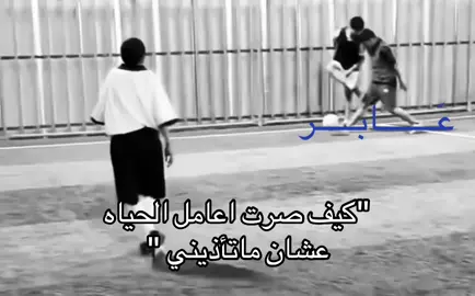 #furyou #fyp #اسطورة_الرياض 