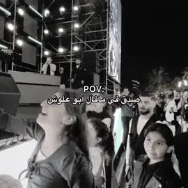 ابو علوش #foryou #fyp #لك #رياكشنات #العراق 