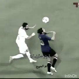 مُهند علي❤️‍🩹.#اسبانيا🇪🇸_ايطاليا🇮🇹_الارجنتين🇦🇷 #اغراهام  #ابرهيم_بايش 