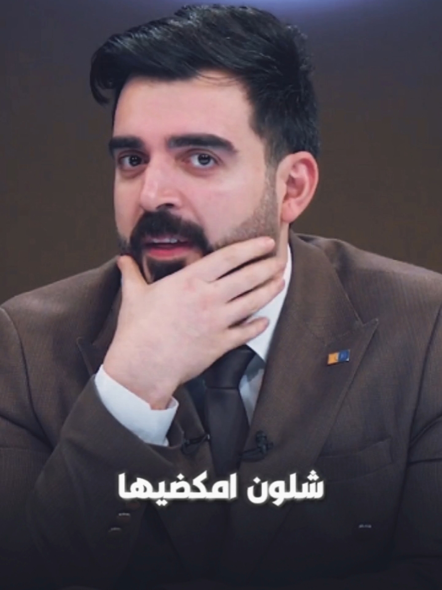 انت شون امكضيها 😂 #جمهورية_البشير #احمد_البشير #البشير_شو #شعب_الصيني_ماله_حل😂😂 #albasheershowx #البشير_شو_الجمهوريه #احمد_البشير_جمهوريه_البشير #viralvideo #trending #viral #foryoupage #foryou #fyp #نزار_الفارس 