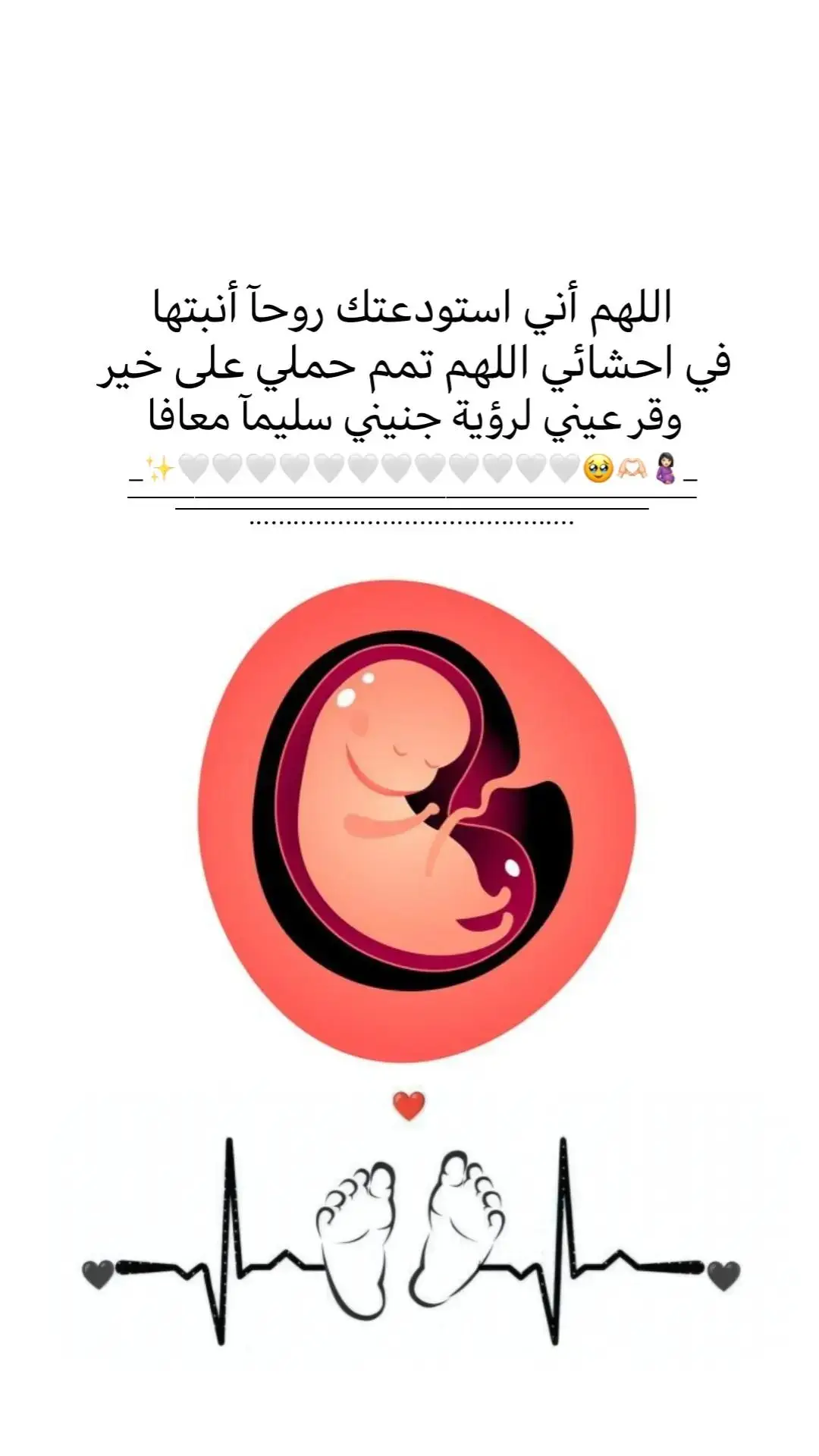 والنعم منك يبو فاضل 💙🧿🥺 #اكسبلورexplore #اكسبلورexplore #هاشتاق #هاشتاق 